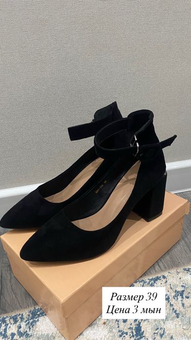 Женская одежда б/у