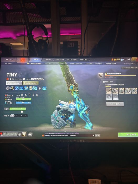 Титан аккаунт , Аркана Дровка , Виндренджер