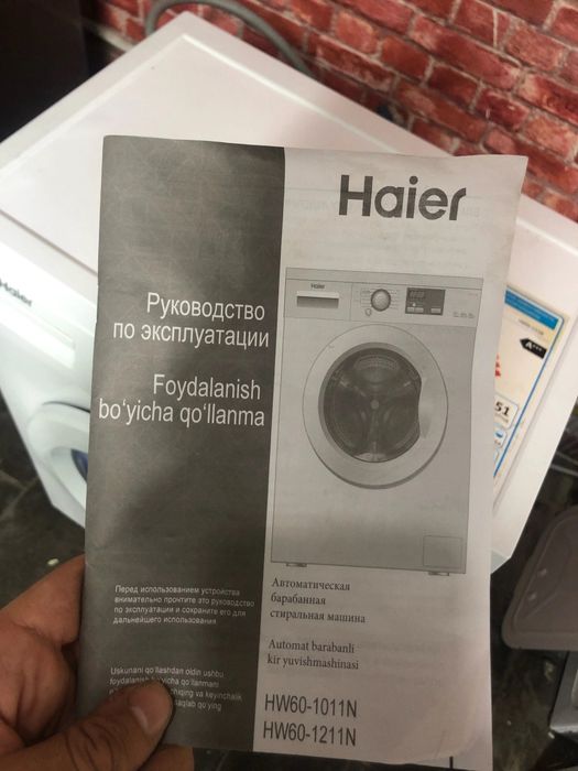 Стиральная машина Haier - 6 кг