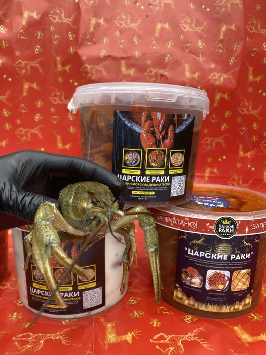 Раки - чистые, отборные!