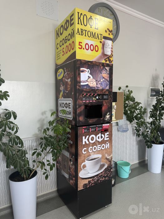Кофе Вендинговый аппарат Kofe Vending