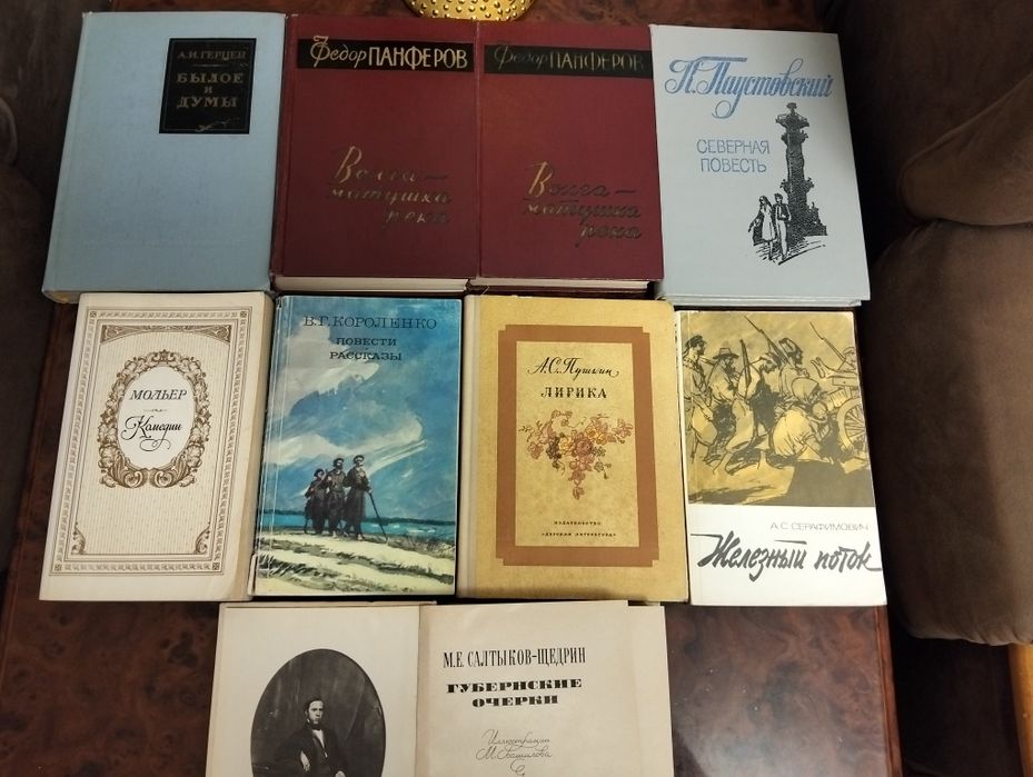 Продам книги СССР.