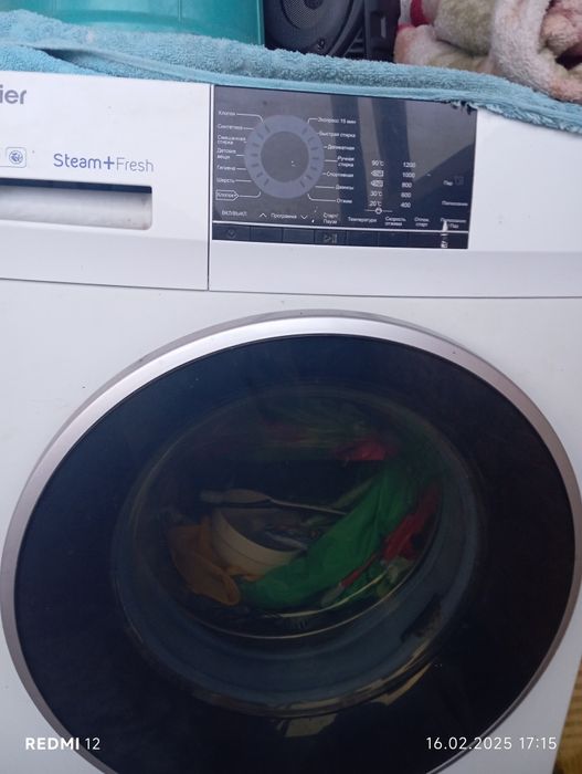 Стиральная машина