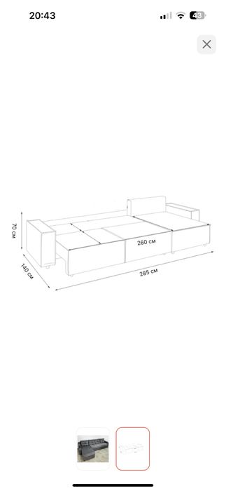 Диван в хорошем состоянии