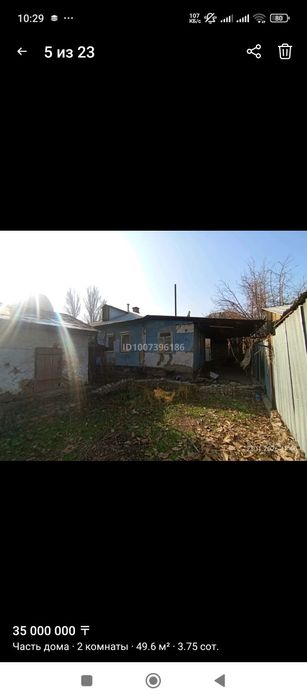 Продается пол-дома в Татарке