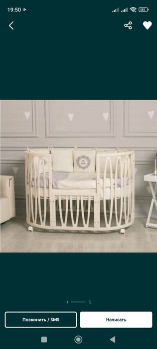 Детская кроватка 3в1