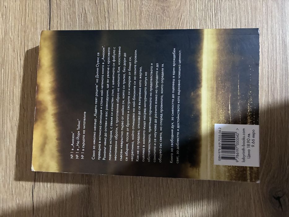 6 Книги от различни автори