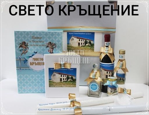 Фотограф - G.Mishev