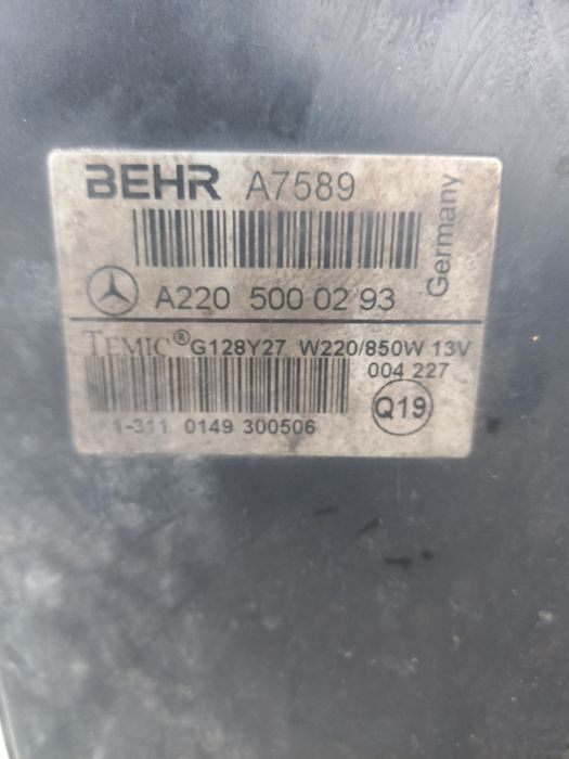 Перка Mercedes S320cdi W220