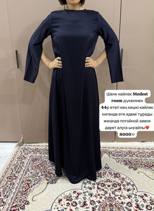 Жоғары сападағы әдемі көйлектер 44р