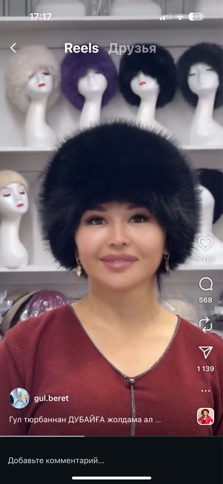 Беретка капор пилотка