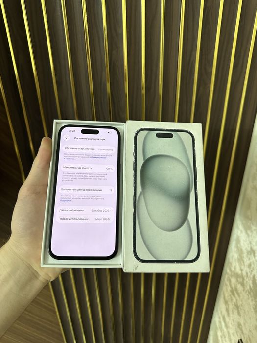 Iphone 15 128 Айфон 15 128