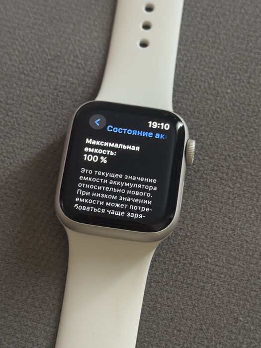 Apple Watch SE 2 40mm GPS — новые, АКБ 100%