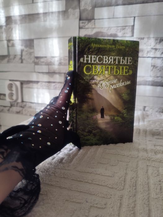 Книги разного содержания