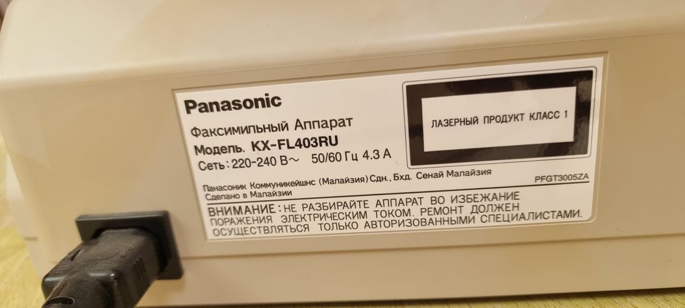Телефон факс Panasonic
