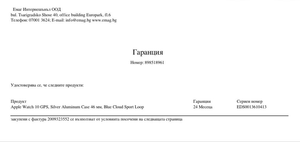 Apple Watch 10 GPS, Silver Aluminum Case 46 мм, Blue Cloud Sport Loop