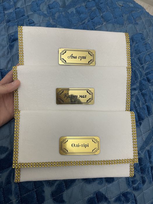 Корзины набор для тоя