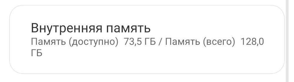 Redmi note 11 pro 8/128gb