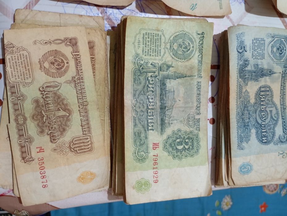 Купюры СССР 1961