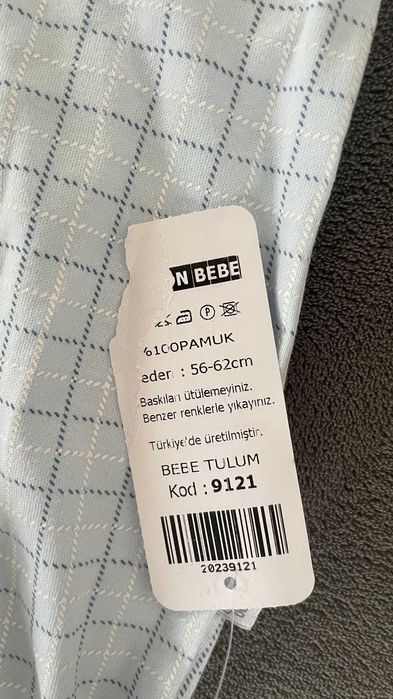 Бебешки дрехи - Бодита, пижами и гащеризони от 3-6 месеца