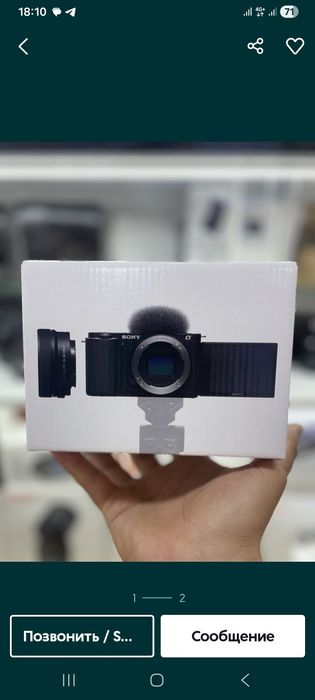 Sony Zv-e10 fotoapparat