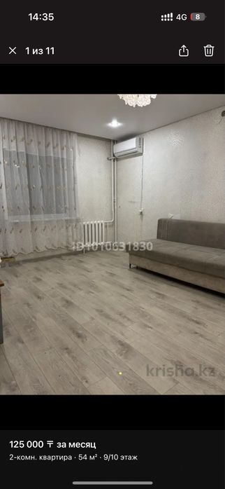 2комн квартира сдается