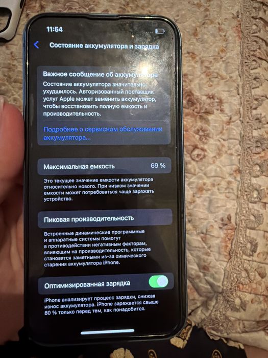 Iphone 13, 128 в отличном состоянии
