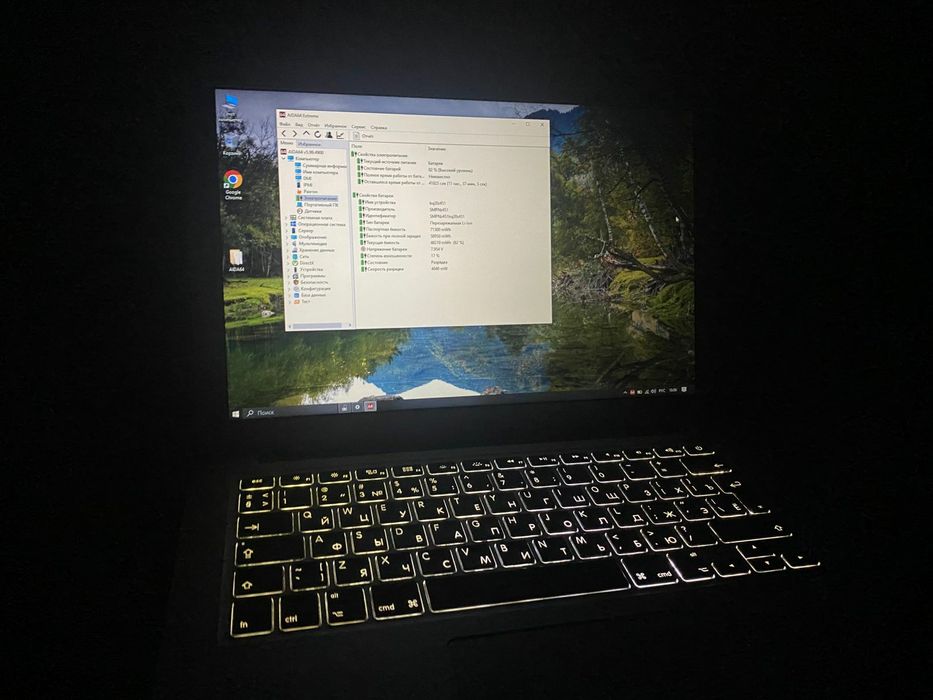 Macbook Air 2015/SSD256