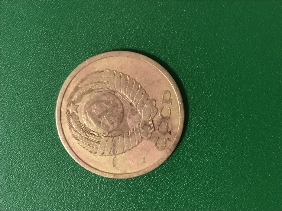 Монети/ стотинки