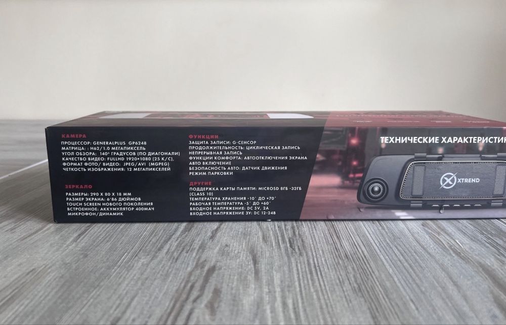 Абсолютно новый видеорегистратор для авто. Новый в упаковке