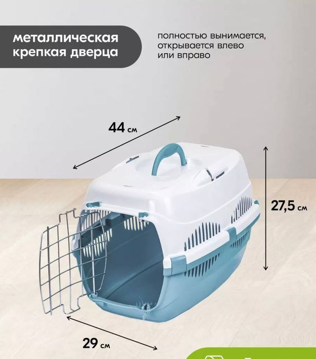 Срочно продаётся срочно