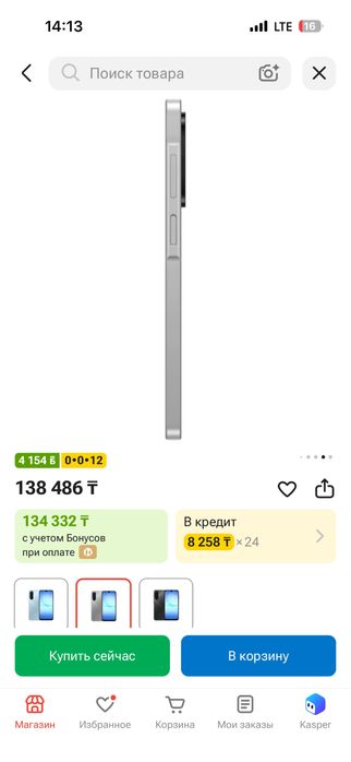 Samsung Galaxy A17 128 gb