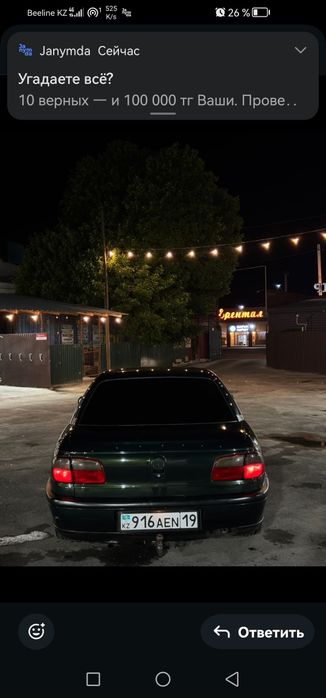 Продам опель омега