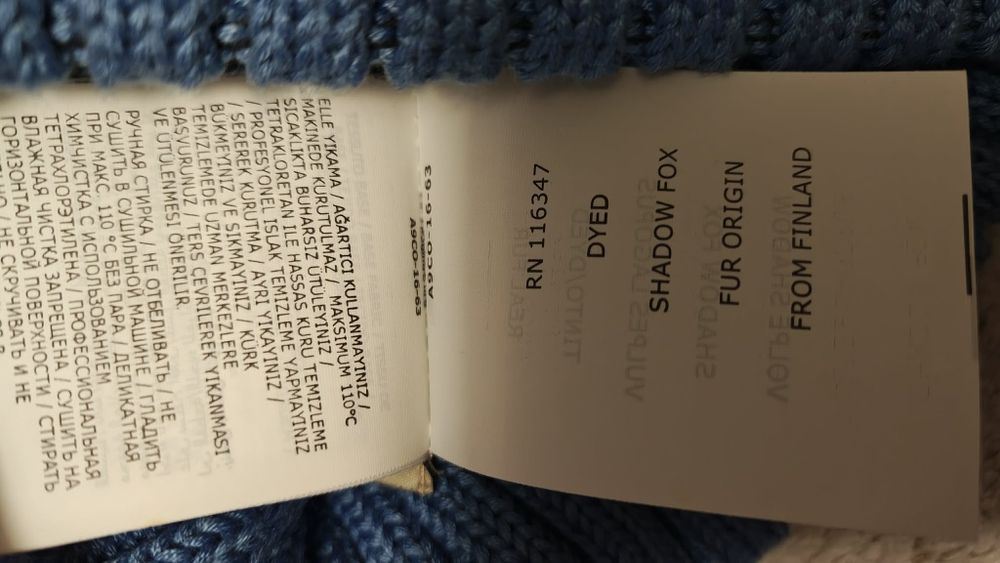 Дамска шапка Monclear