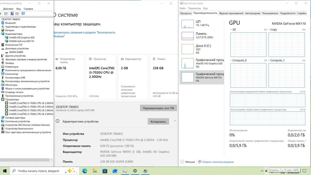 Mx110 Core i3 Ноутбук Asus Vivobook Асус