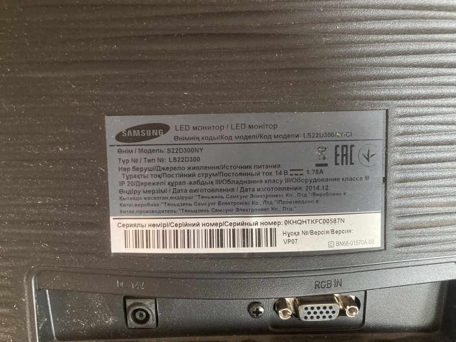 Монитор Samsung S22D300NY 21.5” Full HD