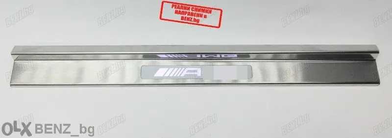 LED прагове Mercedes W124 w210 w126 w201 w140 w202 x164 w221 w220 w207