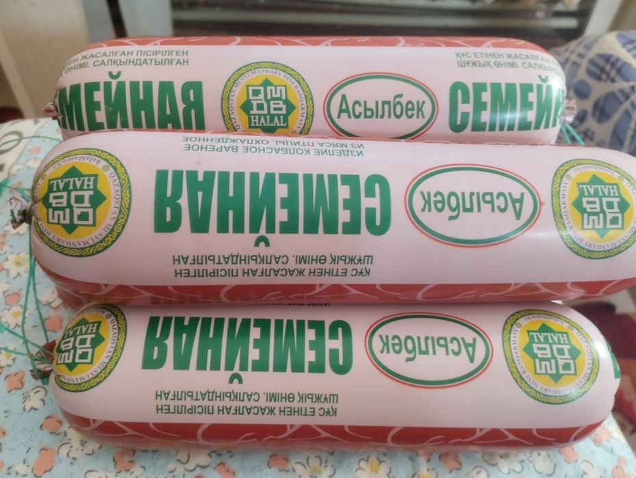 Колбаса качественная