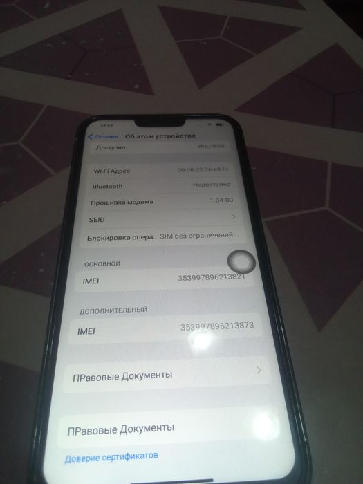 iPhone 13pro на Андроиде