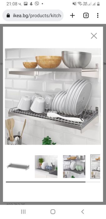 Сушилник за чинии и прибори Икеа нов