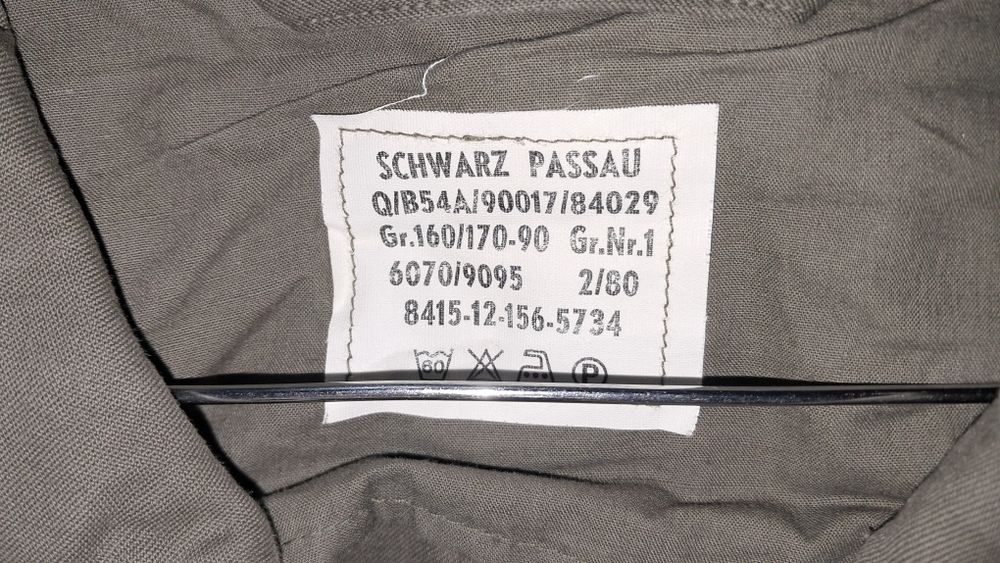 Парка Бундесвер ФРГ