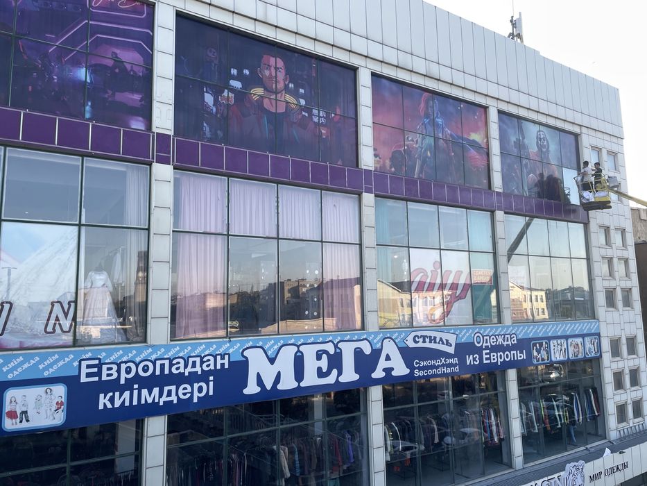 Печать на баннер от 850 тг