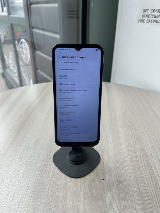 Samsung Galaxy A14