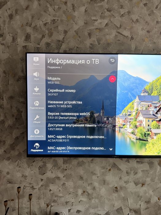 Продам телевизор LG WEB-50S 127 см