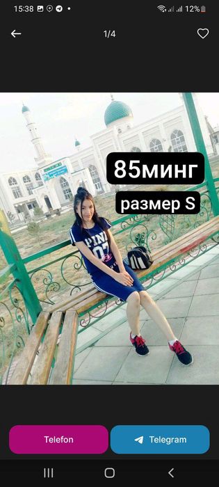 куйлаклар арзонга бераман  сифати зор