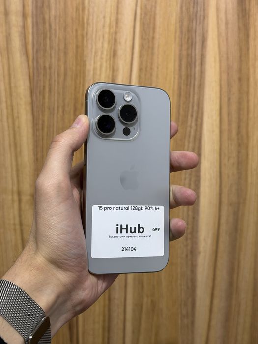 iPhone 15pro natural titanium 128gb 90%