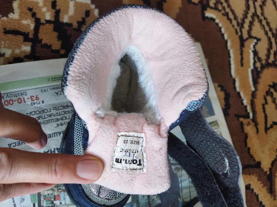 Сапожки мембранные зимние