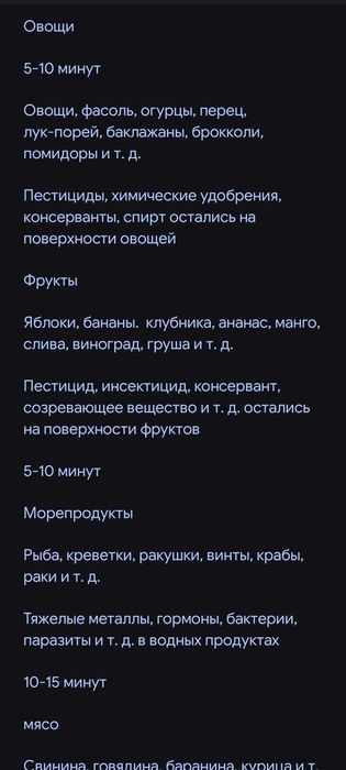 ОЗОНАТОР! Машина для Мяса, фруктов и овощей!