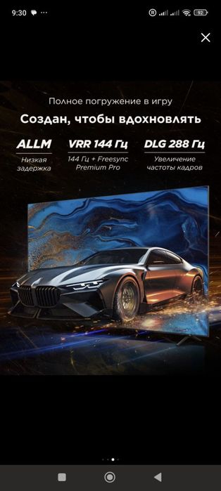 TCL 55"Q7C QD-Mini LED