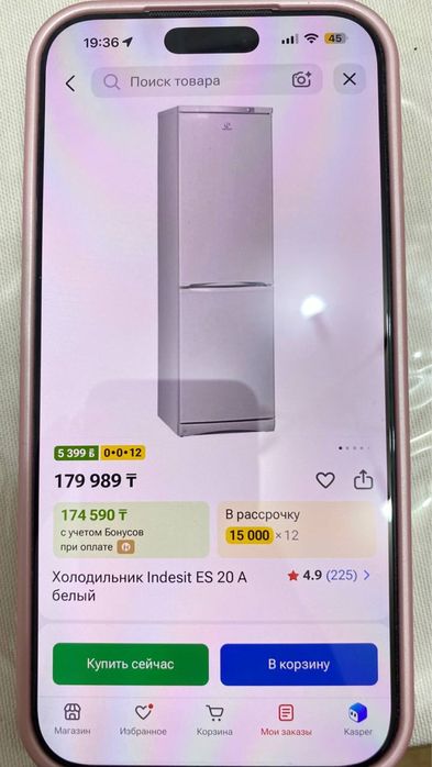Холодильник Индезит